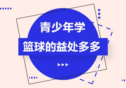 哪里能找到一对一的篮球训练指导_0