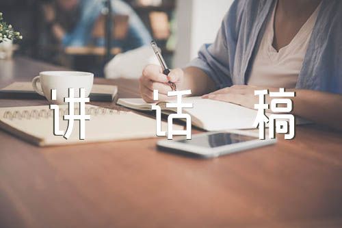 哪里能找到关于智能球衣在篮球训练中应用的信息_2